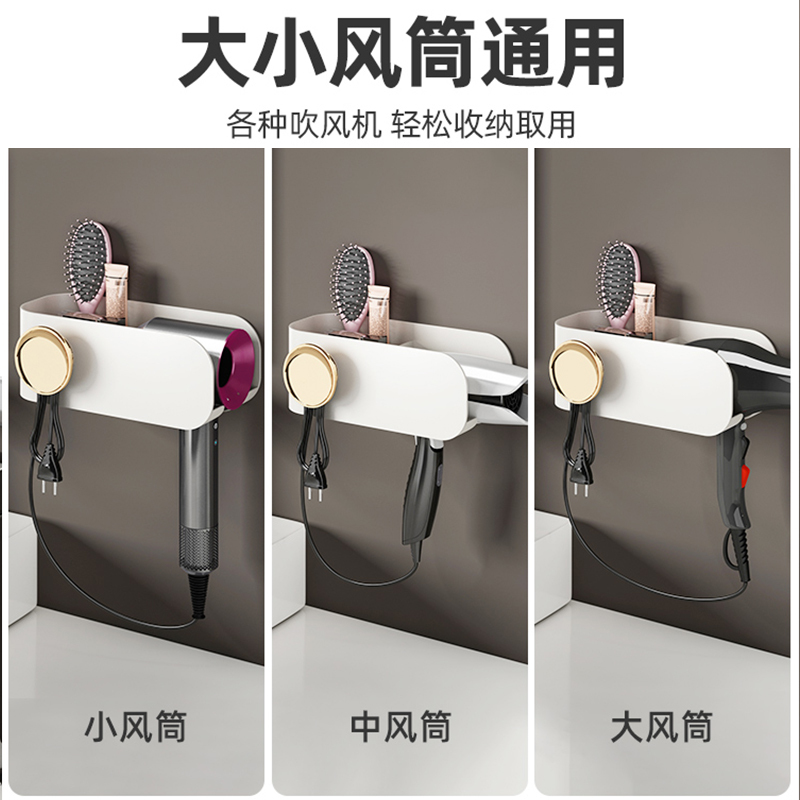 优勤吹风机置物架免打孔浴室电吹风支架厕所卫生间壁挂收纳风筒挂架子