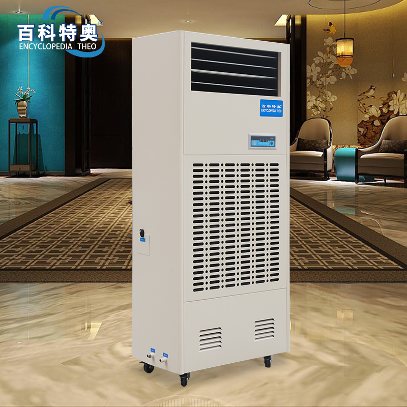 百科特奥 湿膜加湿机Taw-10高清大图