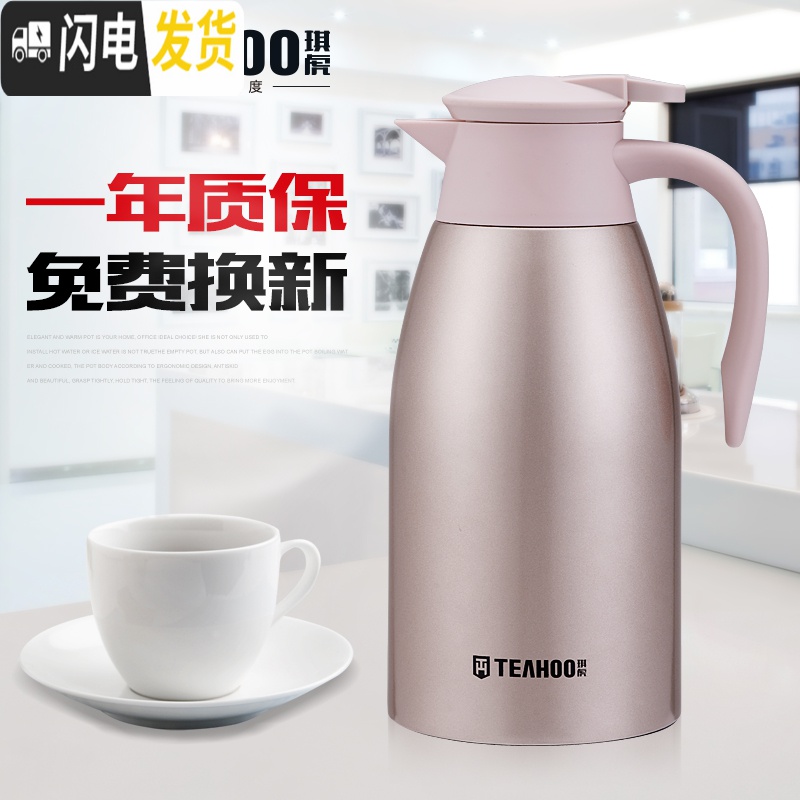 三维工匠2保温水壶家用大容量结婚陪嫁暖壶红色一对热水瓶免费定制 百年好合&t;红色一对&gt;保温杯高清大图