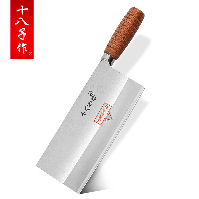 十八子作菜刀厨师刀专业厨刀薄片专用三合钢桑刀手工锻打菜刀具切片肉切菜不锈钢刀阳江十八子作官方旗舰店