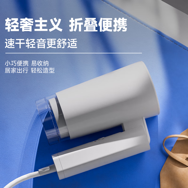 奔腾电吹风三档吹风模式带冷风过热保护可折叠手柄白色PH9600I高清大图