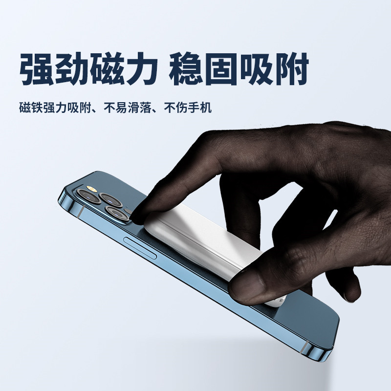 [苏宁宜品]无线磁吸充电宝适用于苹果华为小米快充外接充电宝