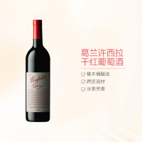 [澳洲酒王]奔富(Penfolds)BIN95/葛兰许西拉干红葡萄酒750ml 红酒 澳大利亚进口 [富邑旗下]