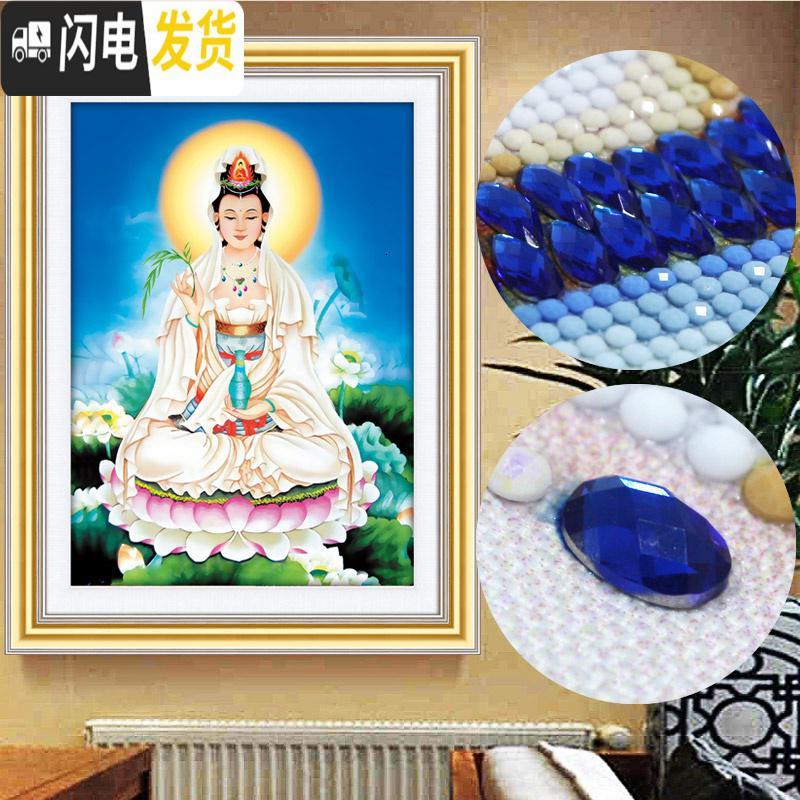 三维工匠5D钻石画满钻新款佛像菩萨送子2019年砖石点十字绣 [B款送福观音]普通版满钻[138*75cm]多送30钻高清大图