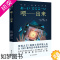 [正版]喂——出来:星新一脑洞小说集 星新一 著 王维幸/李盈春 译 侦探推理/恐怖惊悚小说文学[日]星新一 译林