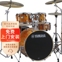 YAMAHA雅马哈舞台之星原声鼓架子鼓儿童初学成人专业考级+麦尔五片装原木色 蜂蜜琥珀色+麦尔三镲四片