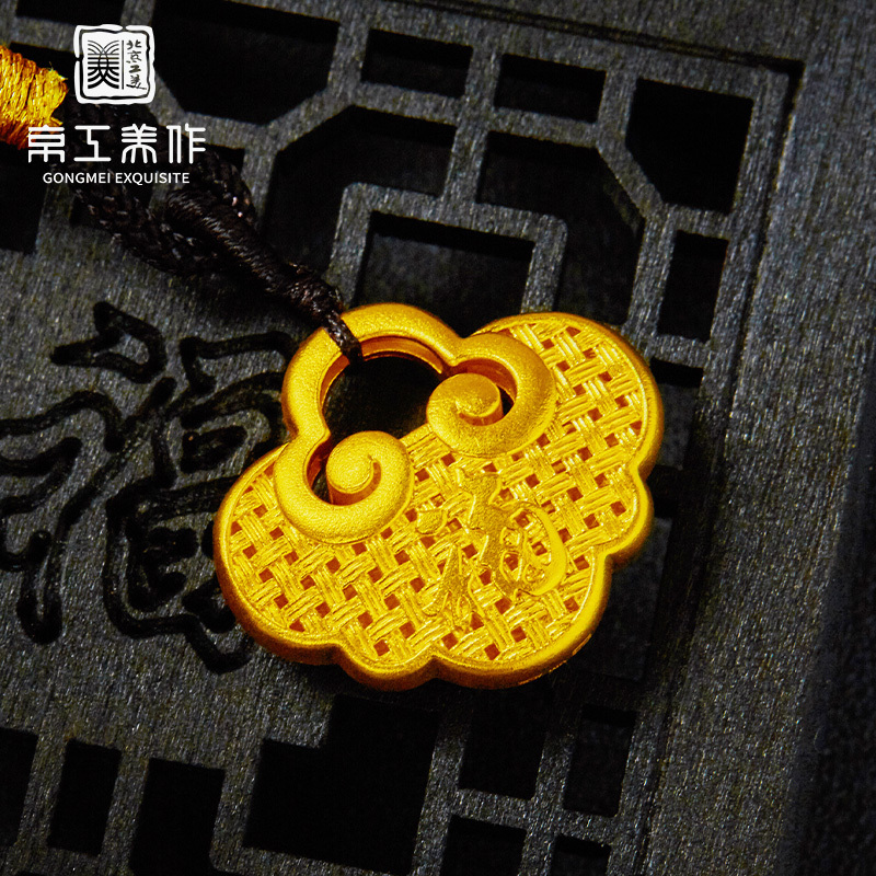 京工美作古法黄金999千足金吊坠钱币纹锁包满月儿童如意金锁吊坠