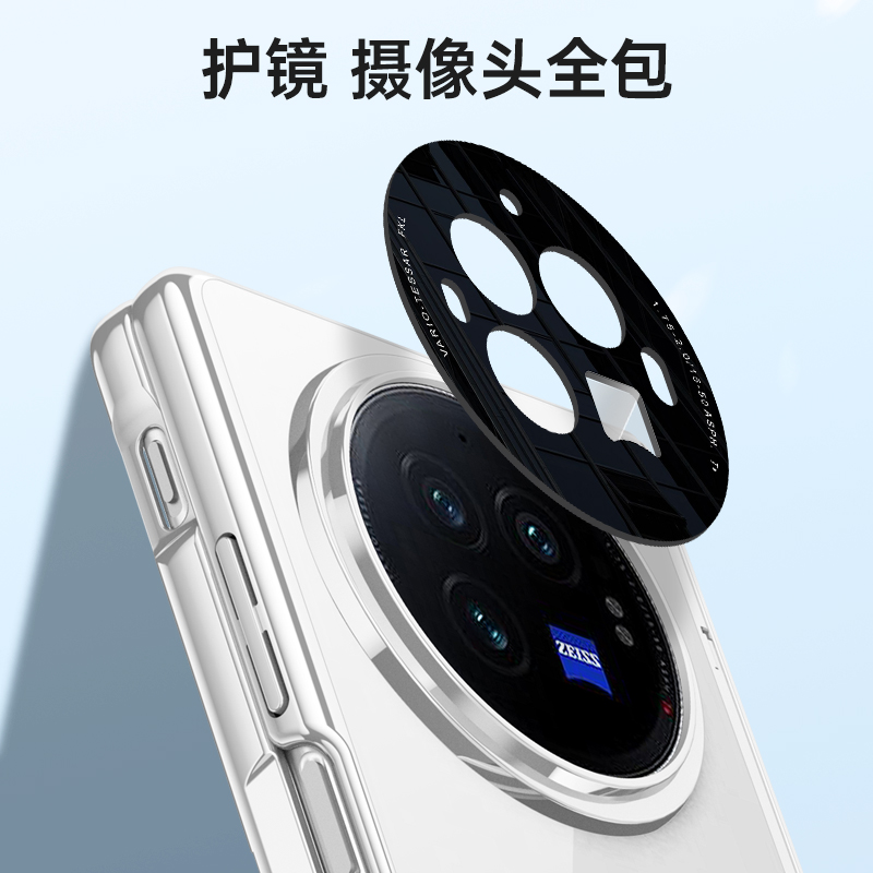 破冰系列VIVO X fold3折叠屏手机壳电镀透明铰链保护套真皮手机壳全包防摔高清大图