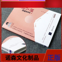 正版 2020新高考数学真题全刷 决胜800题 朱昊鲲 高中高考数学辅导书高考数学历年真题高考数学模拟冲刺题高中数学
