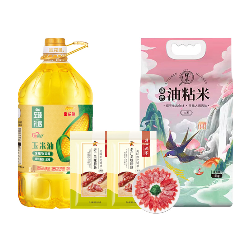 廣州酒家/金龙鱼/探禾 粮油腊味组合 5.3KG+4L
