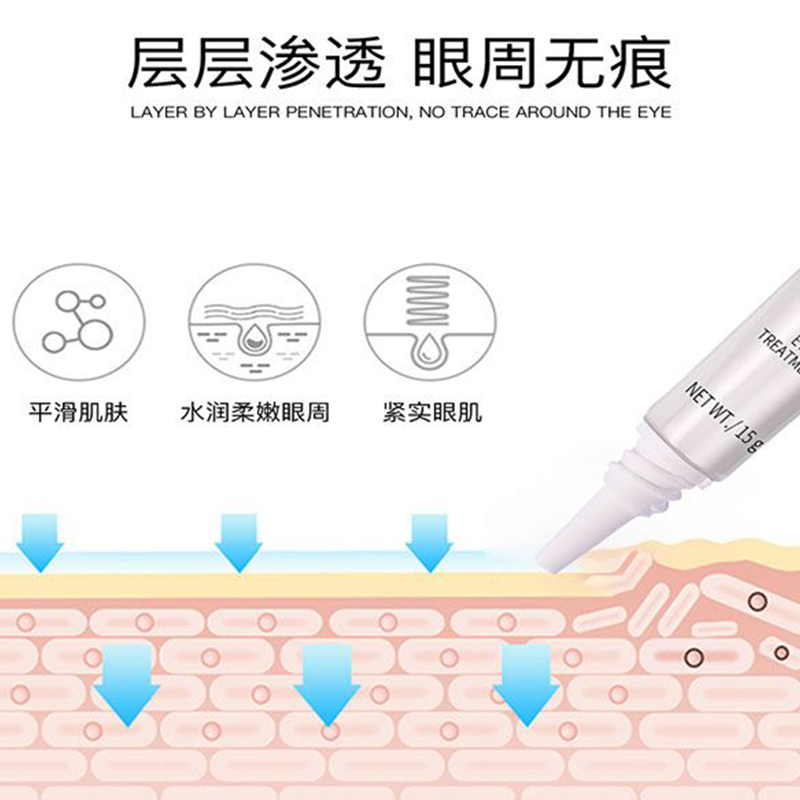 玫琳凯亮彩眼霜15ml黑眼圈眼袋细纹干纹提拉紧致眼霜女