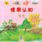 [M]植物-9787533265533