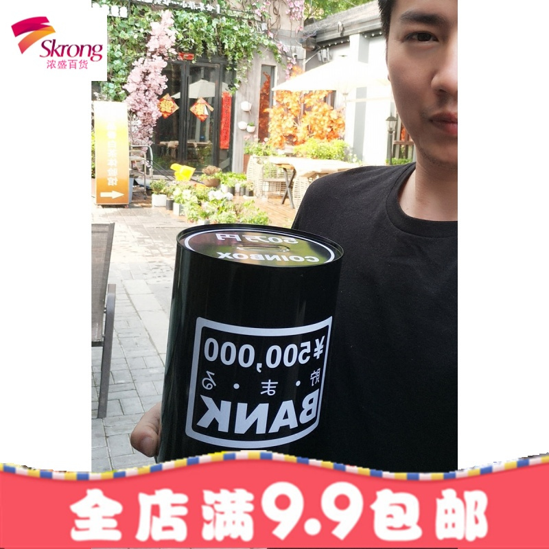 创意土豪金简约黑超大号只进不出存钱罐储蓄罐情侣情人节男友礼品