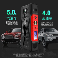 纽曼(Newsmy) Q8汽车载电瓶应急启动电源12V多功 【新品①】Q8plus高配版+10件套（350A强启新手汽修