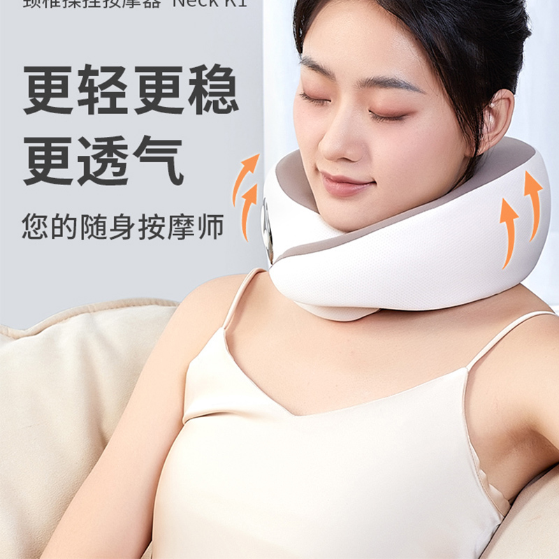 攀高(pangao)Neck K1颈椎按摩器5V 26W米色高清大图