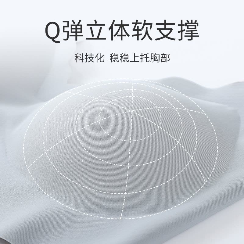 浪莎内衣女美背心式运动聚拢小胸性感胸罩无钢圈无痕夏季薄款文胸图片