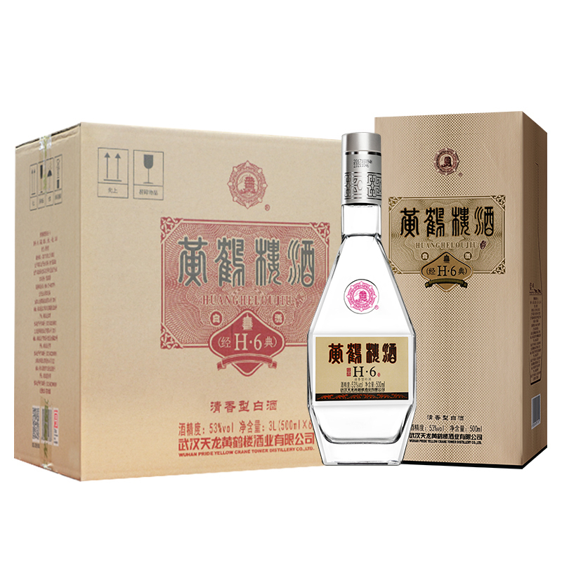 黄鹤楼 H6 53度 500ml*6 箱装 清香型白酒