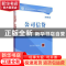 正版 公司信贷:2019新大纲版 华图银行业专业人员初级职业资格考