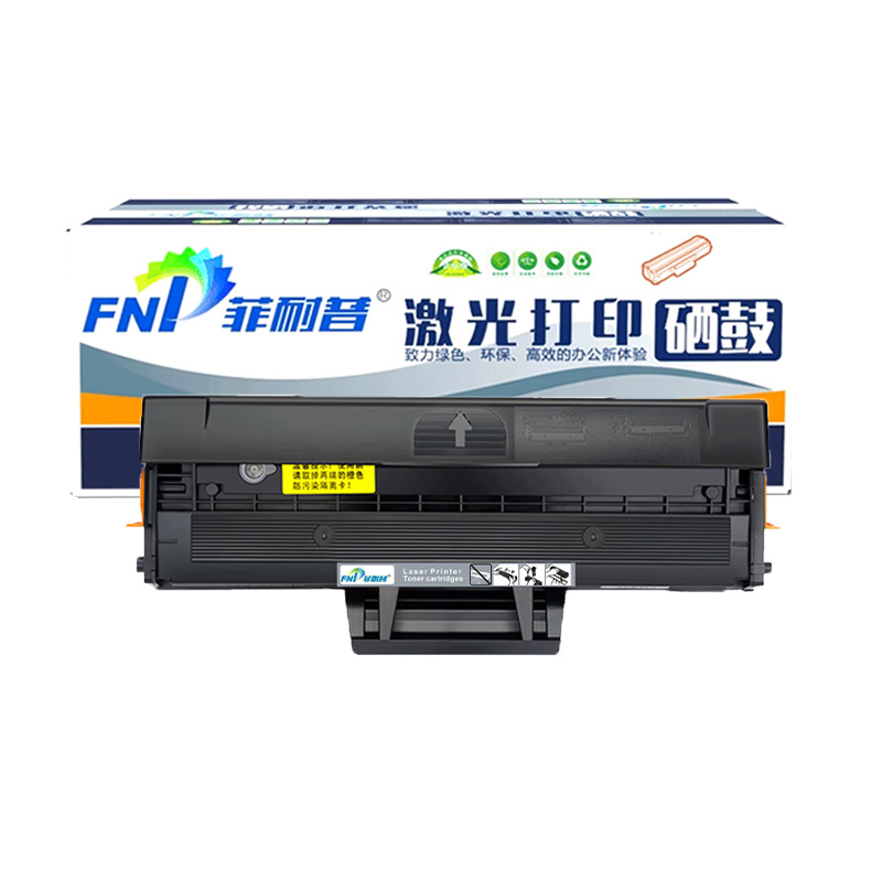 菲耐普 硒鼓 D1043S 支高清大图