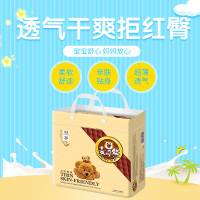 麦奇熊MAKEY BEAR 亲肤小包装纸尿裤S32片/包3kg-6kg