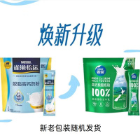 雀巢(Nestle) 怡运脱脂高钙奶粉400g袋装 全进口奶源 成人青少年儿童营养奶粉