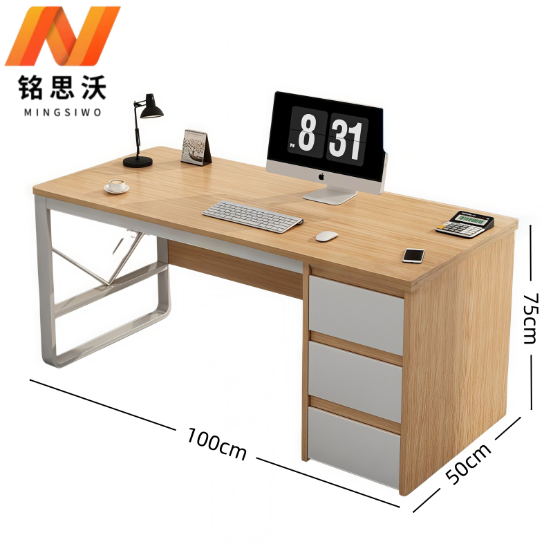 铭思沃 三抽办公桌 100*50*75cm 张