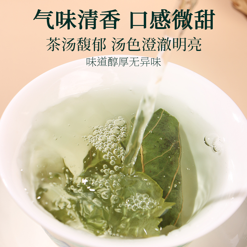 [买1送1同款]北京同仁堂内廷上用柿子叶20g鲜摘霜后干柿子叶降泡水喝血茶正品压官方旗舰店高清大图