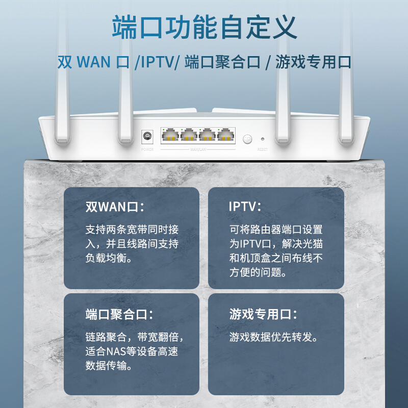 普联 TP-LINK AX3000M双频千兆WiFi6无线路由器 5G双频 易展mesh TL-XDR3010易展版高清大图