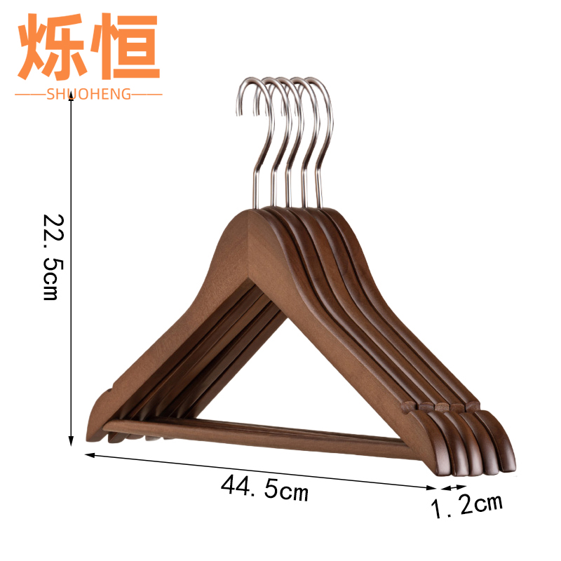 烁恒 衣架45cm10个/组