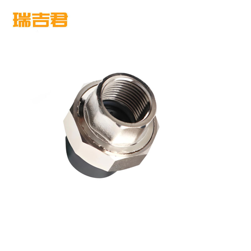 瑞吉君 PE内丝活接 20*4分(1/2)个高清大图