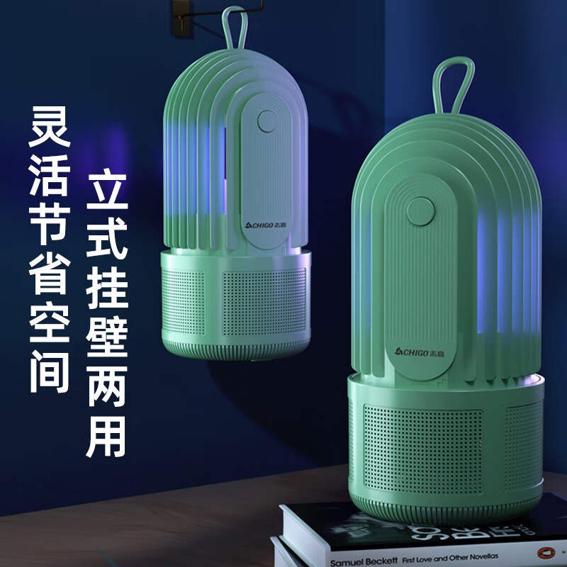 志高(CHIGO) 灭蚊灯 ZJ-MWD03高清大图