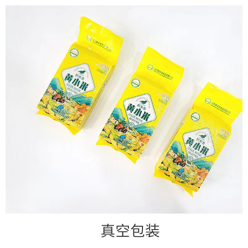 [2斤真空]鹤来香黄小米500g*2小米新米农家小黄米五谷杂粮粗粮小米粥真空装酥田推荐月子米高清大图