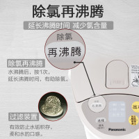 松下NC-EN2200 迷你电子保温热水瓶