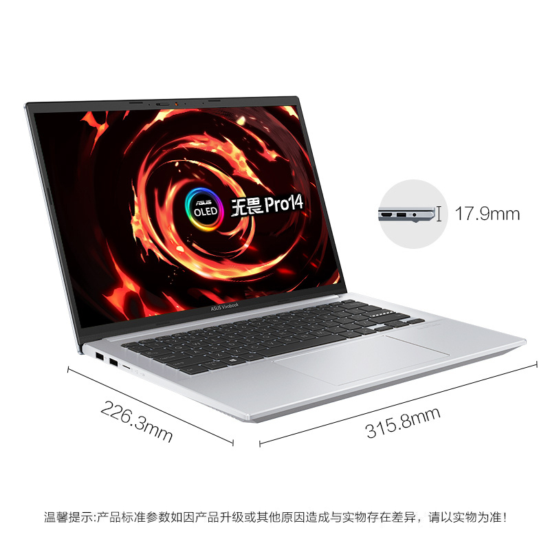 华硕(ASUS)无畏Pro14标压锐龙版 14.0英寸2.8K OLED屏轻薄游戏笔记本电脑(R7-5800H 16G 1TB 133%sRGB高色域 600尼特 90Hz)银