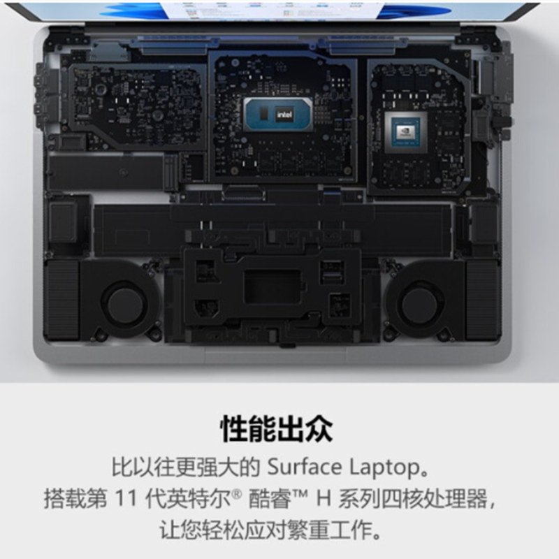 [配微软超薄触控笔2+鼠标]微软(Microsoft)Surface Laptop Studio 商务设计笔记本电脑 11代i7 32G 2T 14.4英寸触屏RTX3050Ti