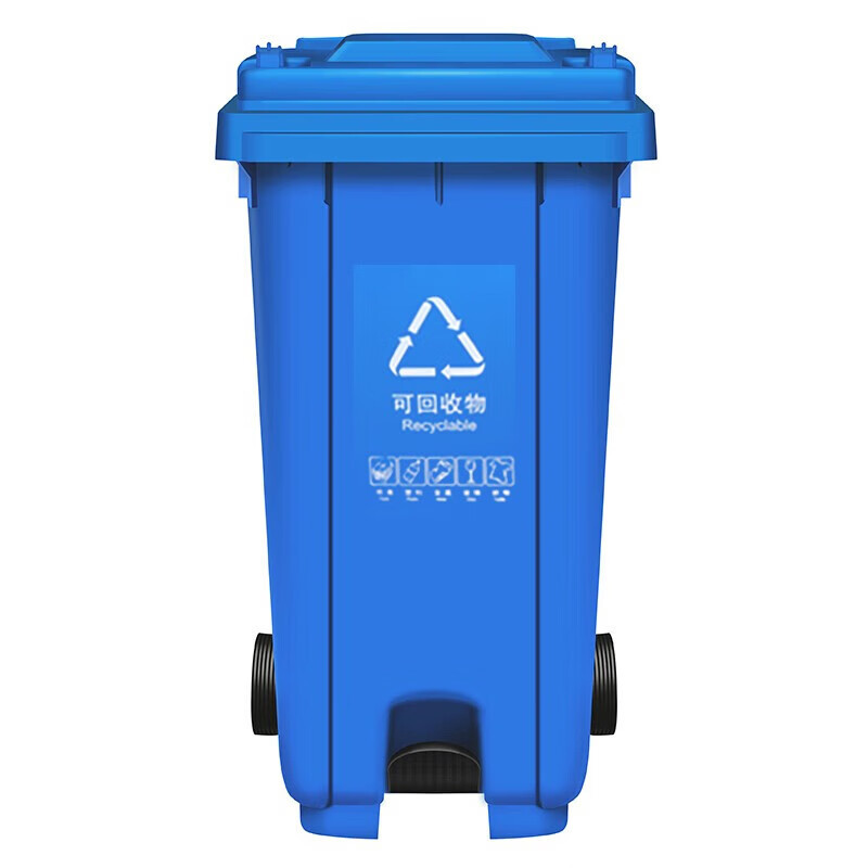 敏胤 户外带轮带盖挂车脚踏垃圾桶(新国标) JRJ240CG 240L 蓝色 可回收垃圾标识