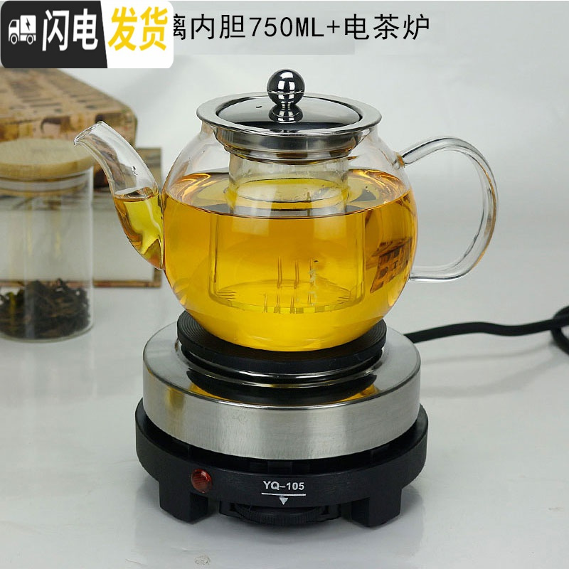 三维工匠耐热玻璃茶壶黑茶普洱煮茶器煮水壶玻璃烧茶壶加热泡茶壶茶具套装 电茶炉+锥形600壶+4个杯