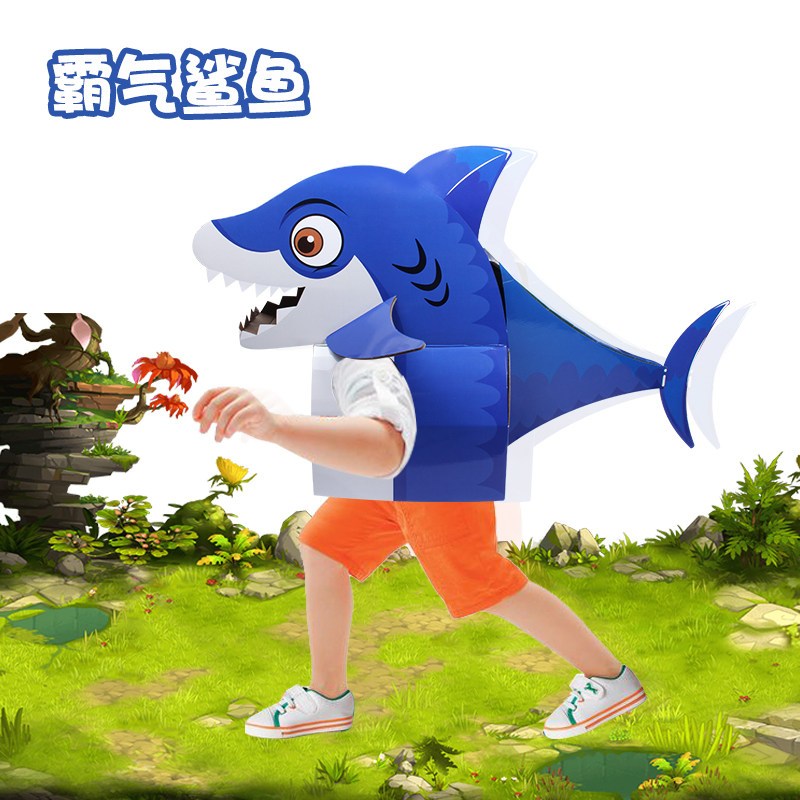 幼儿园创意儿童手工制作diy抖音动物纸盒子玩具 霸气鲨鱼纸箱