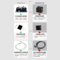 欧普顿(Opton)F2H-Y70A 即热式电热水器 家用速热恒温 沐浴洗澡 免费安装 即热式热水器7000W