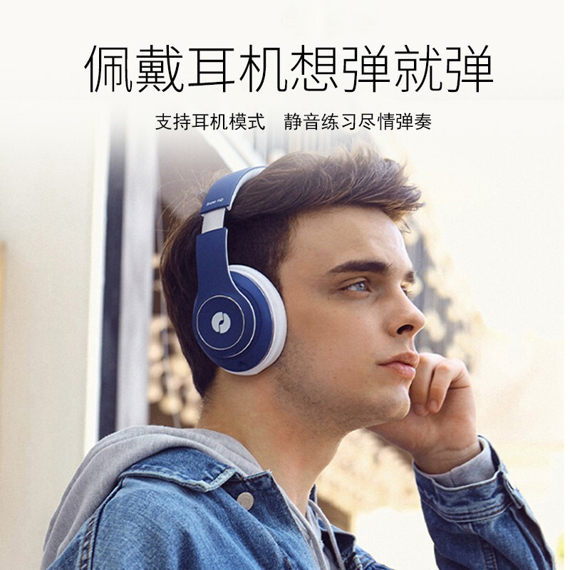 朗动(LMOVE)智能电钢琴MS-788P木纹黑 电子数码钢琴88键配重键盘 专业级+原装琴架+三踏板