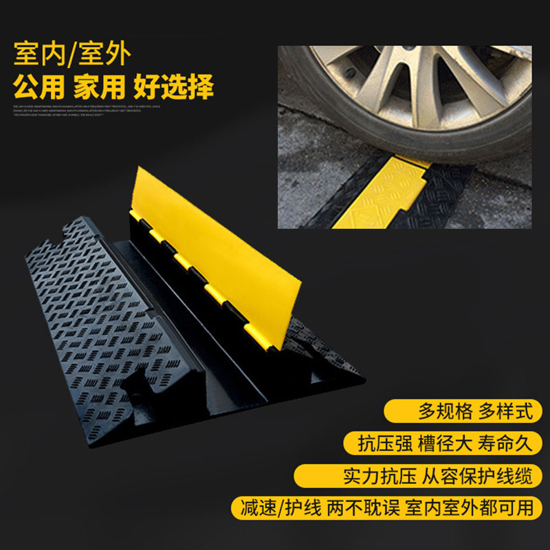 线槽减速带橡胶PVC电缆保护槽 大五线弯头高清大图