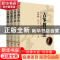 正版 古筝教学法 王天一著 中国文联出版社 9787505987456 书籍