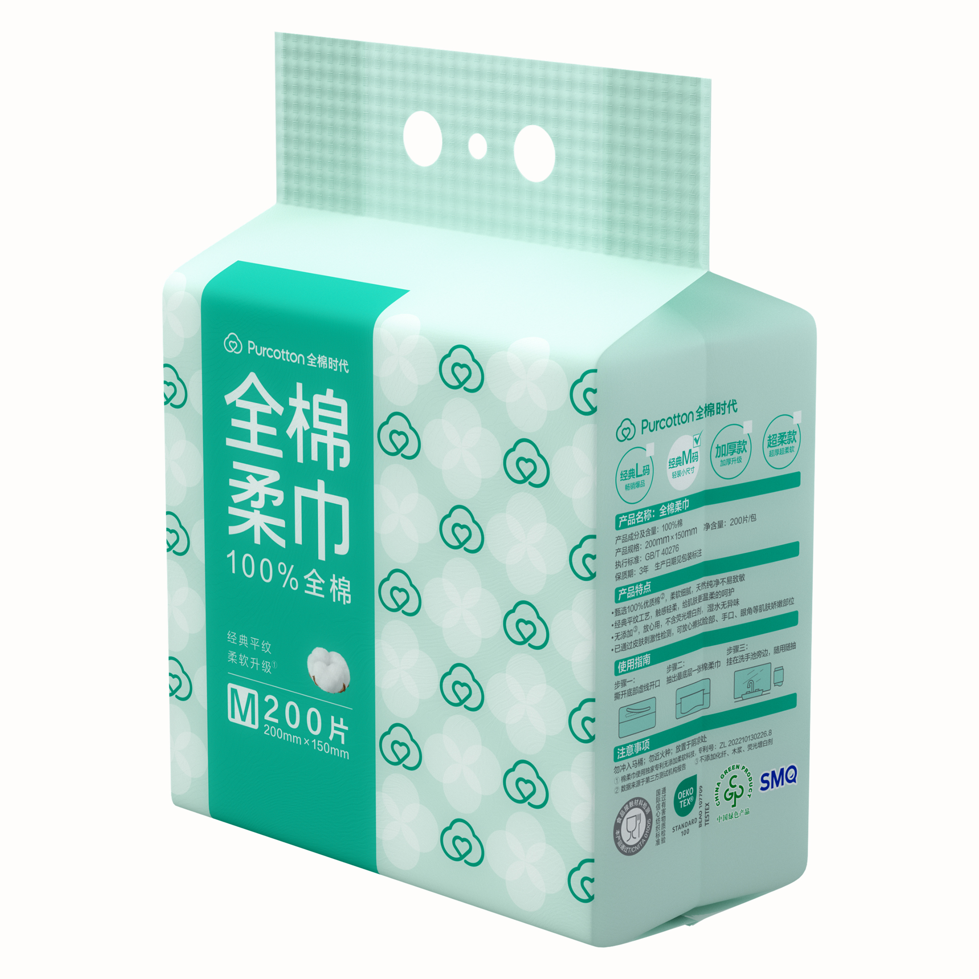 全棉时代 悬挂款棉柔巾200片*3包/箱高清大图