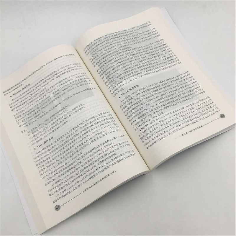 正版新书]大学计算机基础实验教程(第二版)周海芳9787302509370高清大图