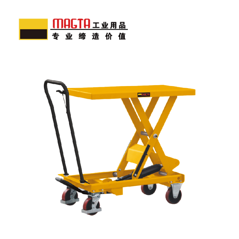 玛吉塔工(MRO MAGTA)手动平台车 液压升降平台车 小型搬运装卸车升降机35015 350kg 1300mm高清大图