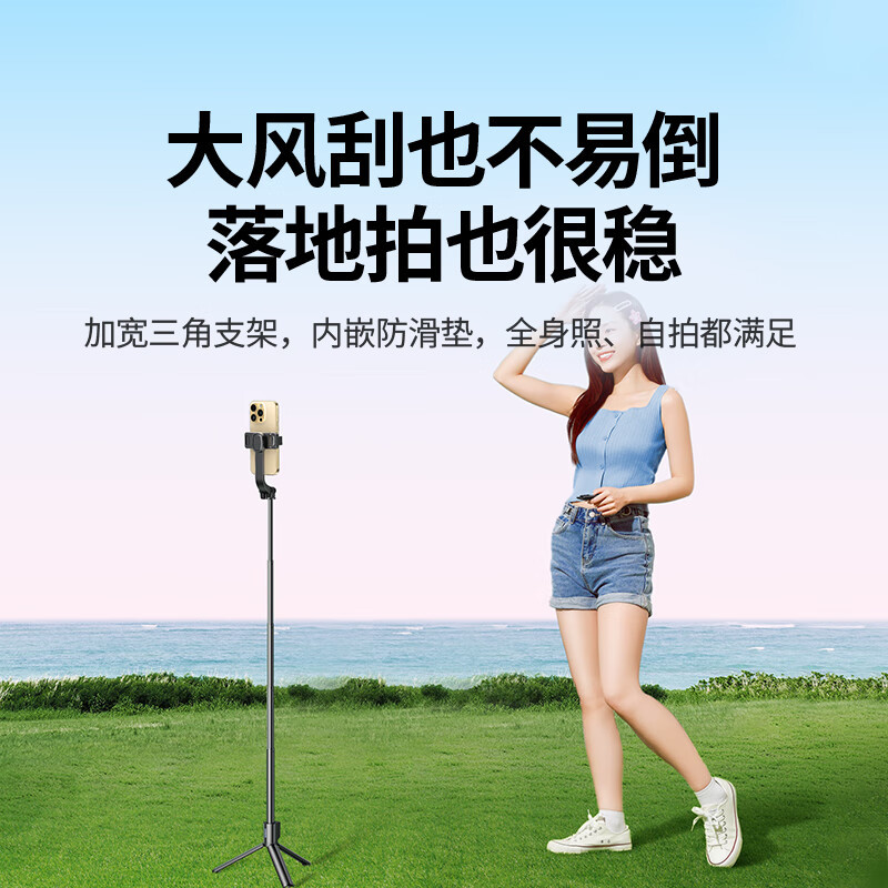 UGREEN绿联 LP848 迷你口袋蓝牙自拍杆高清大图