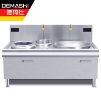 德玛仕DEMASHI大功率商用电磁炉大锅灶台学校食堂HW-DXC1530-01双头单尾大小炒15kw+30kw(201)