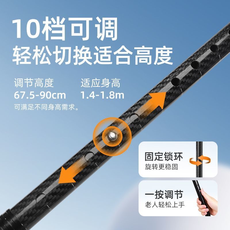 鱼跃老人拐杖碳纤维助行器轻便伸缩手杖棍四脚防滑双拐棍可伸缩108JG-2-Y