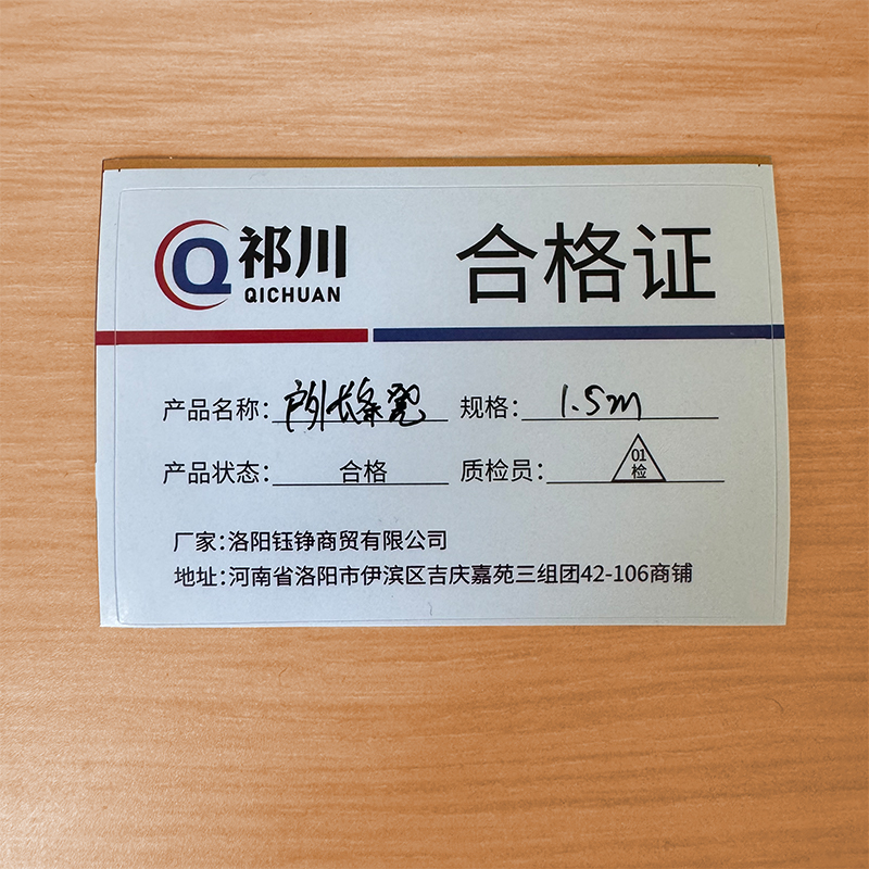 祁川 户外长条凳 1.5m 张高清大图