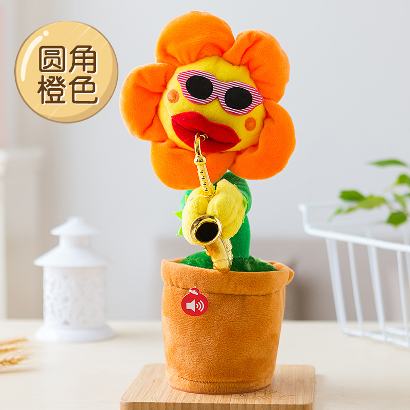 儿童花会唱歌跳舞吹萨克斯的音乐花向日葵电动礼物报价 参数 图片 视频 怎么样 问答 苏宁易购